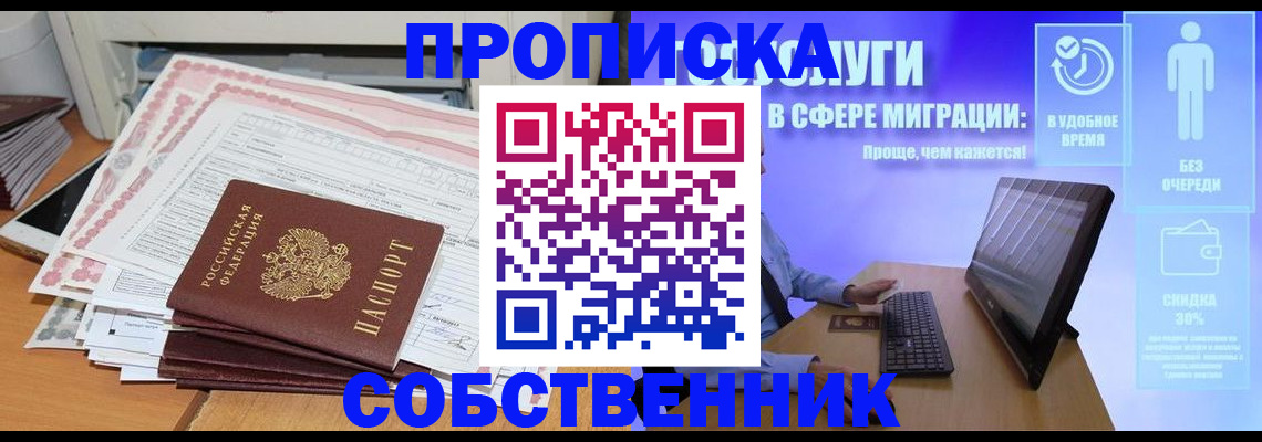 форма 3 в Мурино